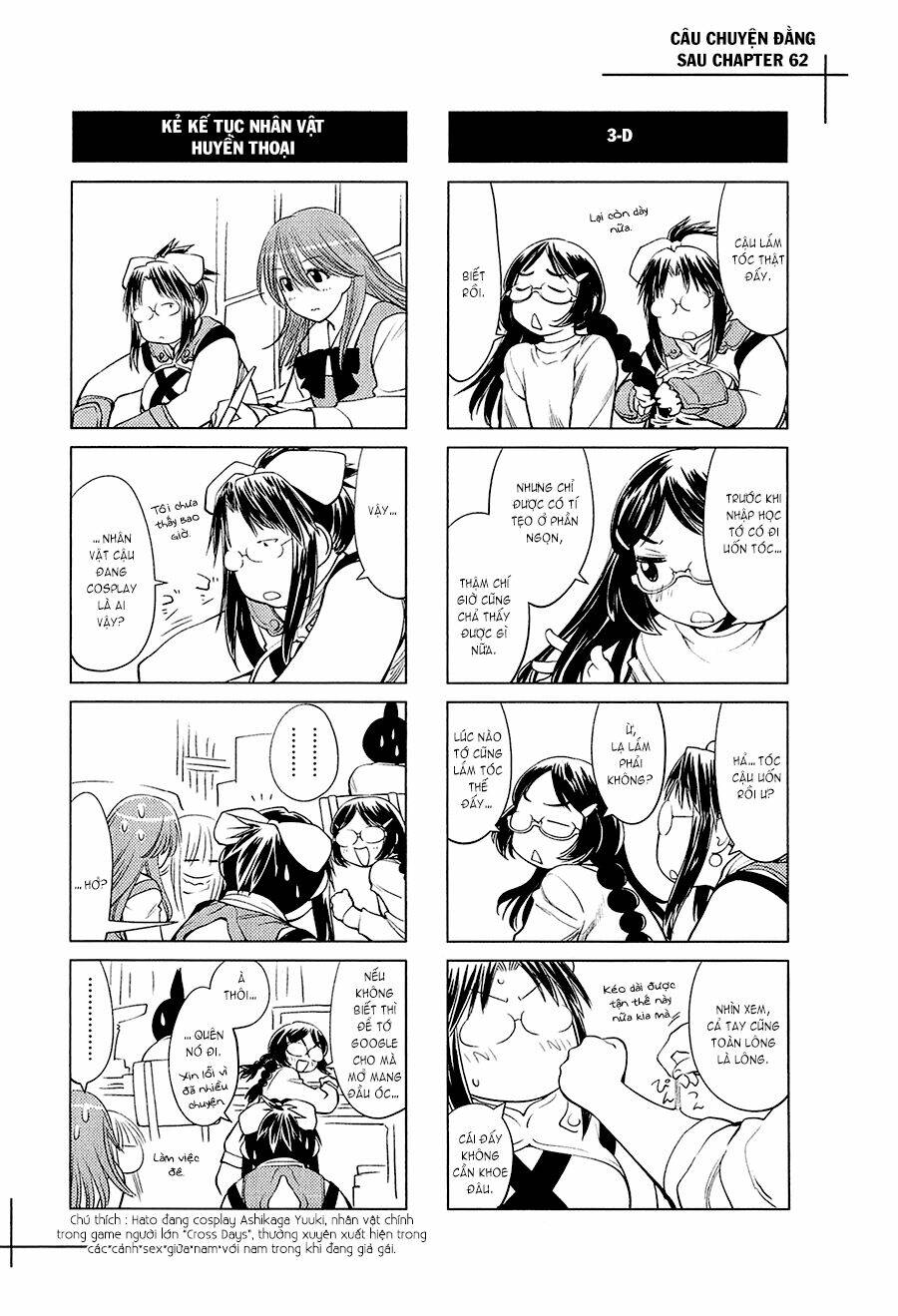 genshiken chapter 62 32