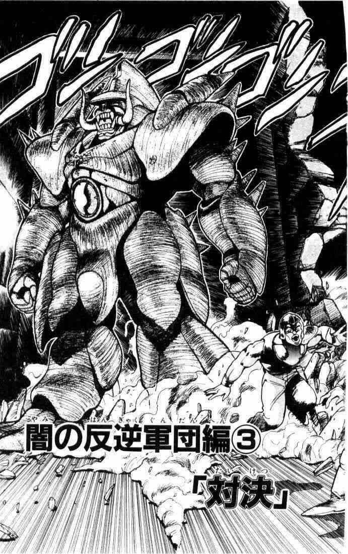 pháp sư - khát vọng chinh phục chapter 4 4