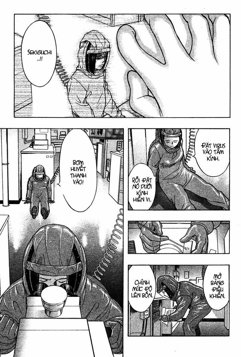 emerging chapter 21 17