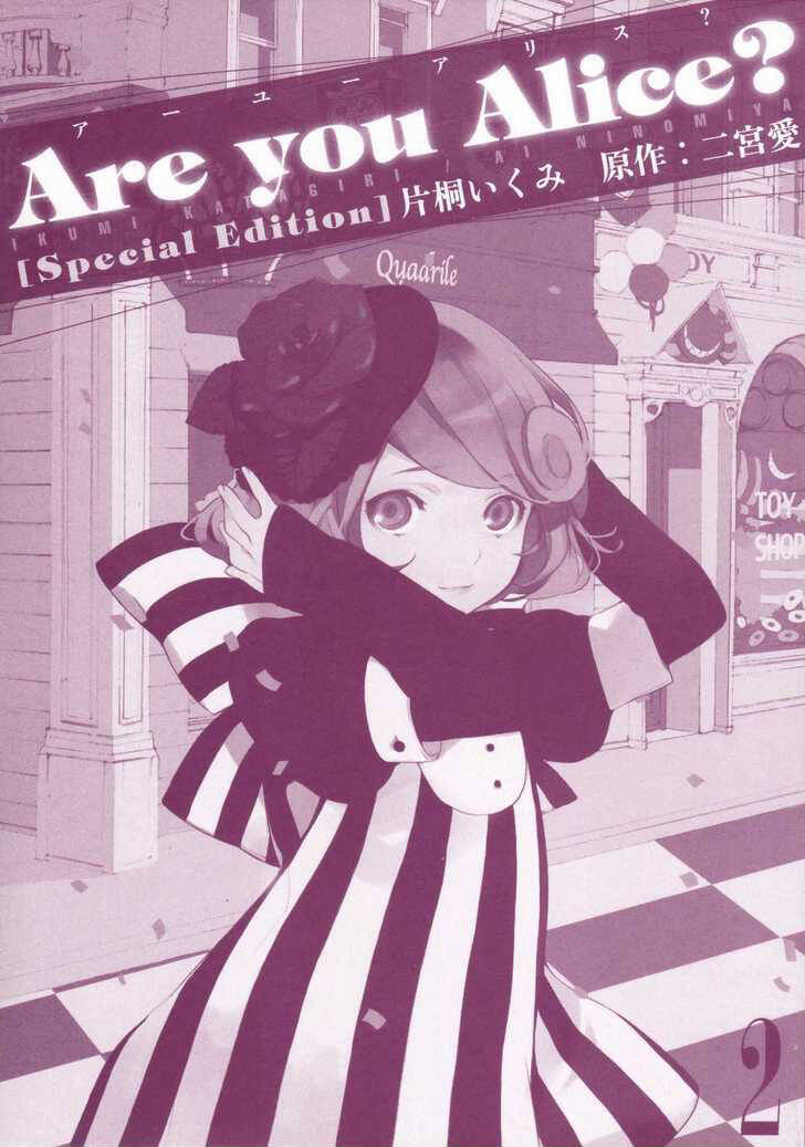 are you alice? chapter 16.5 5