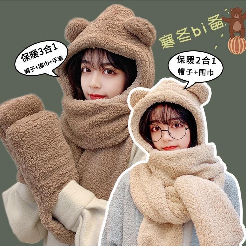 Mũ lông tai gấu kèm khăn quàng cổ và găng tay siêu ấm áp ulzzang Hàn Quốc -Phụ kiện