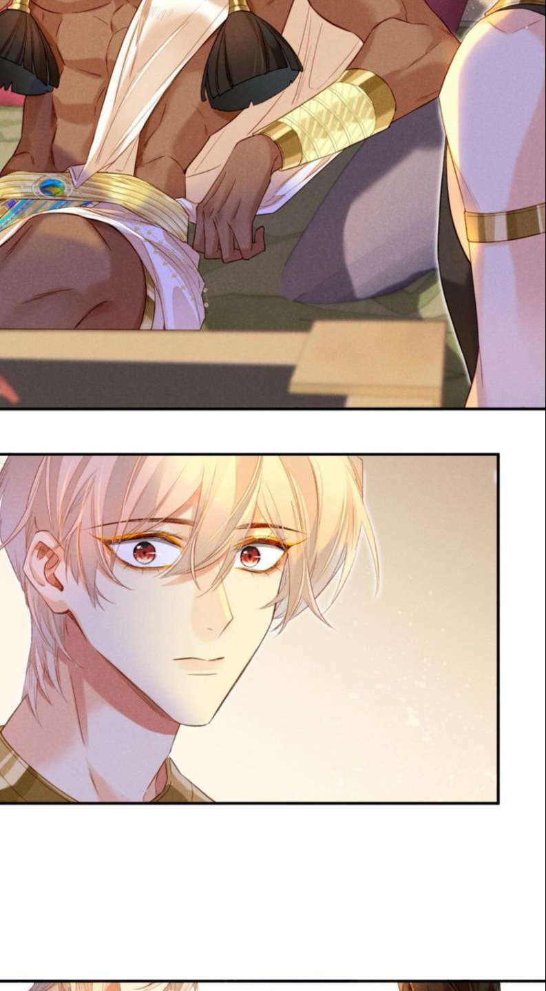 điện hạ ! ta đang đến đây! chapter 16 14