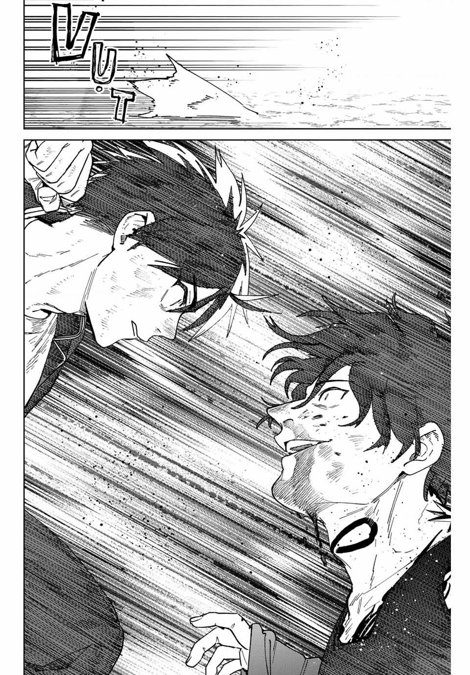 wind breaker chapter 138 17