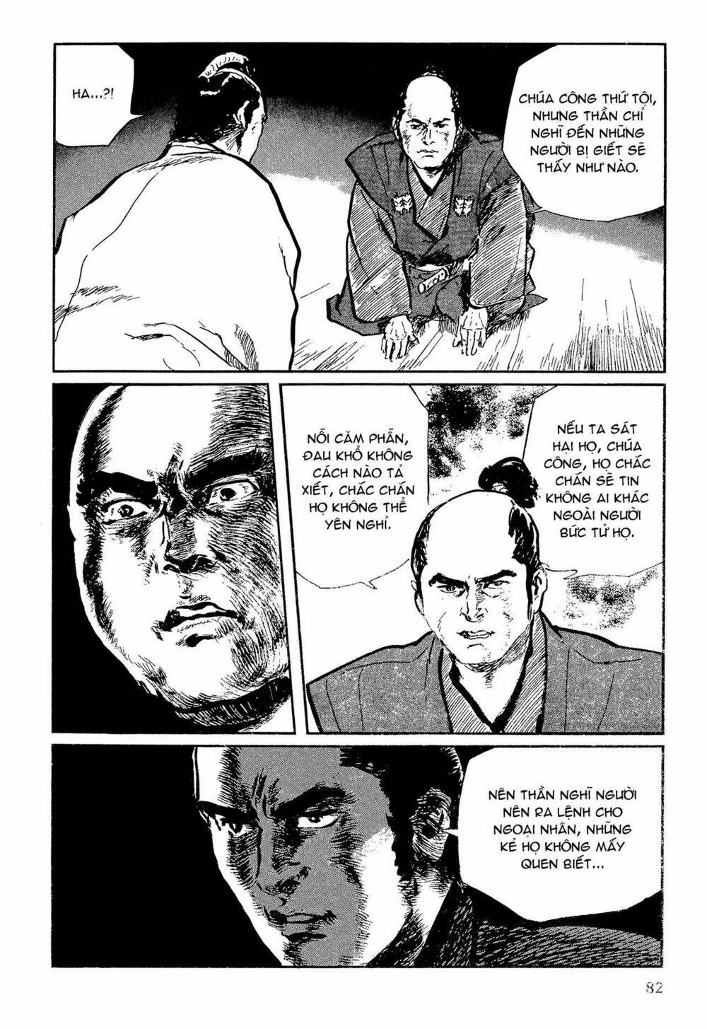 hanzou no mon chapter 63.2 21