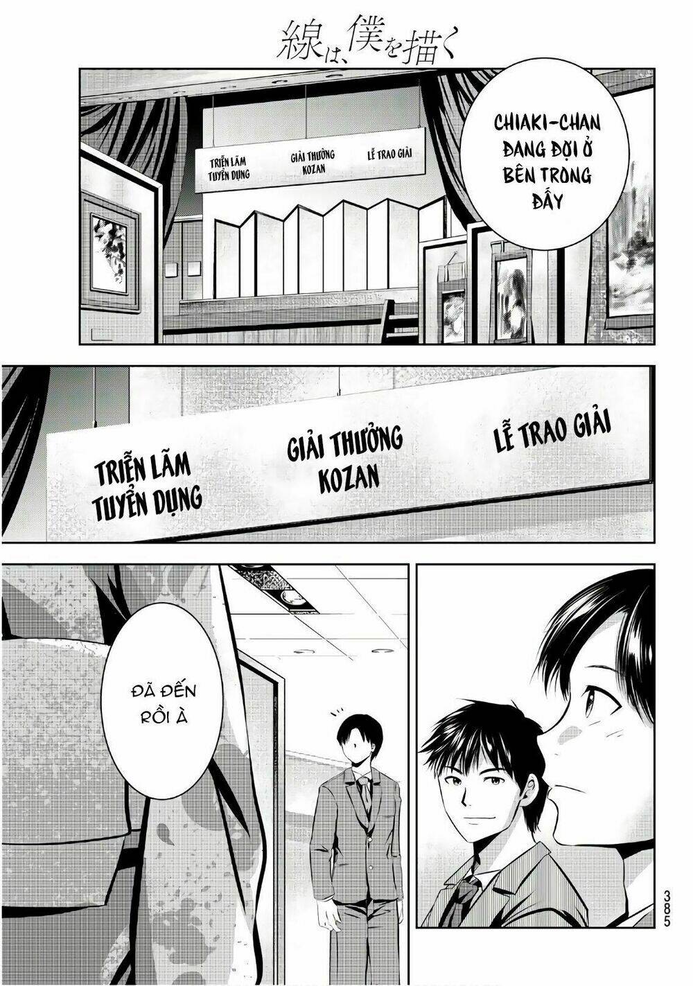 sen wa, boku wo egaku chapter 24 5