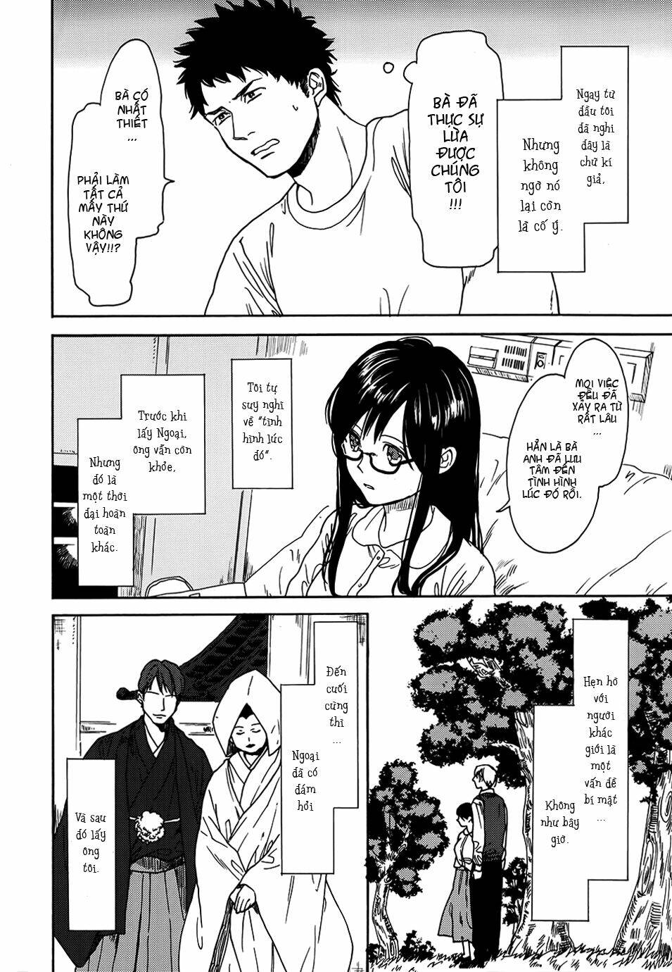 biblia koshodou no jiken techou chapter 2 43