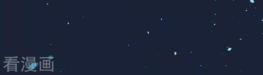 hoàn mỹ lão công tiến hóa luân chapter 32 10