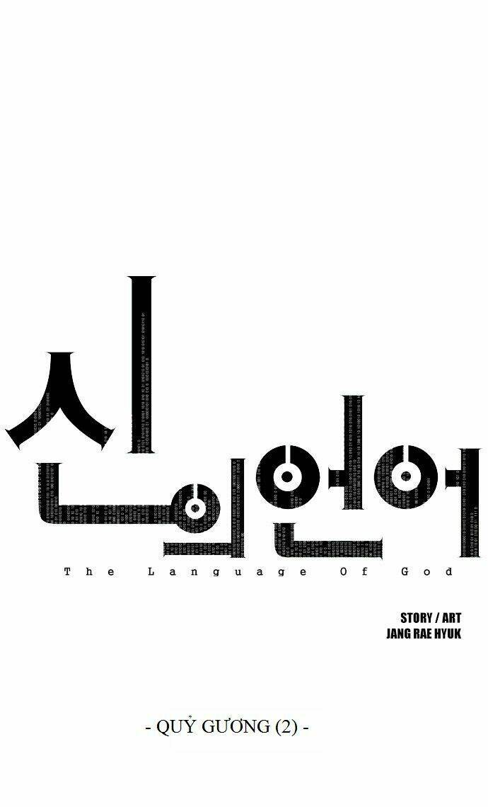 the language of god chapter 22 1