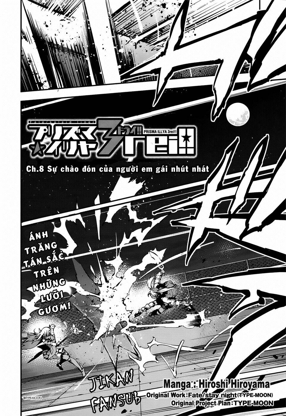 fate/kaleid liner prisma illya drei! chapter 8 4