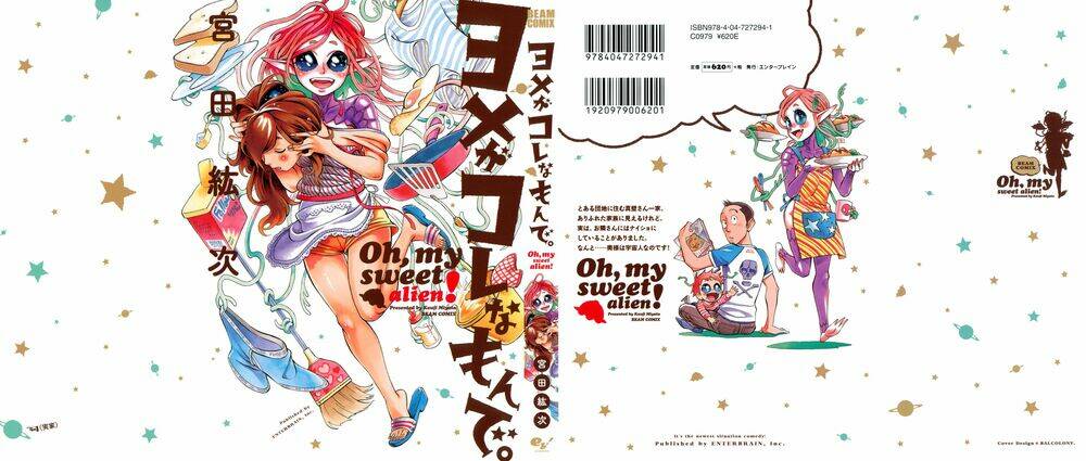 yome ga kore na monde. chapter 1.1 2