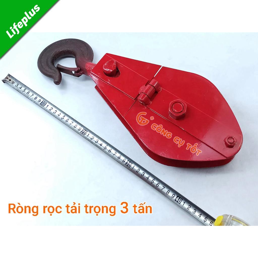 Ròng rọc móc treo an toàn tải trọng 3 tấn