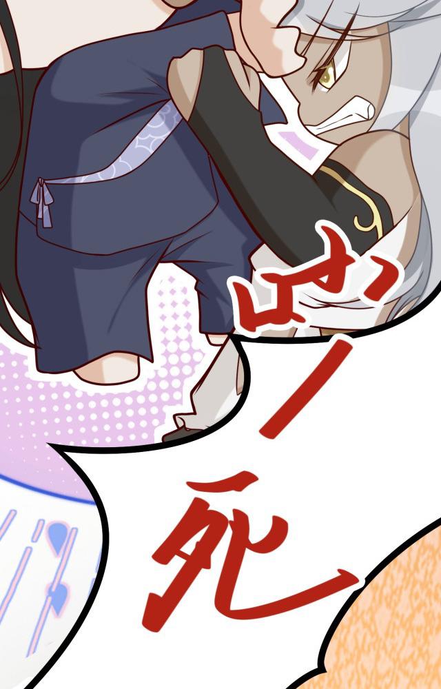 làm sao đây người học việc của tôi quá bám người chapter 5 23