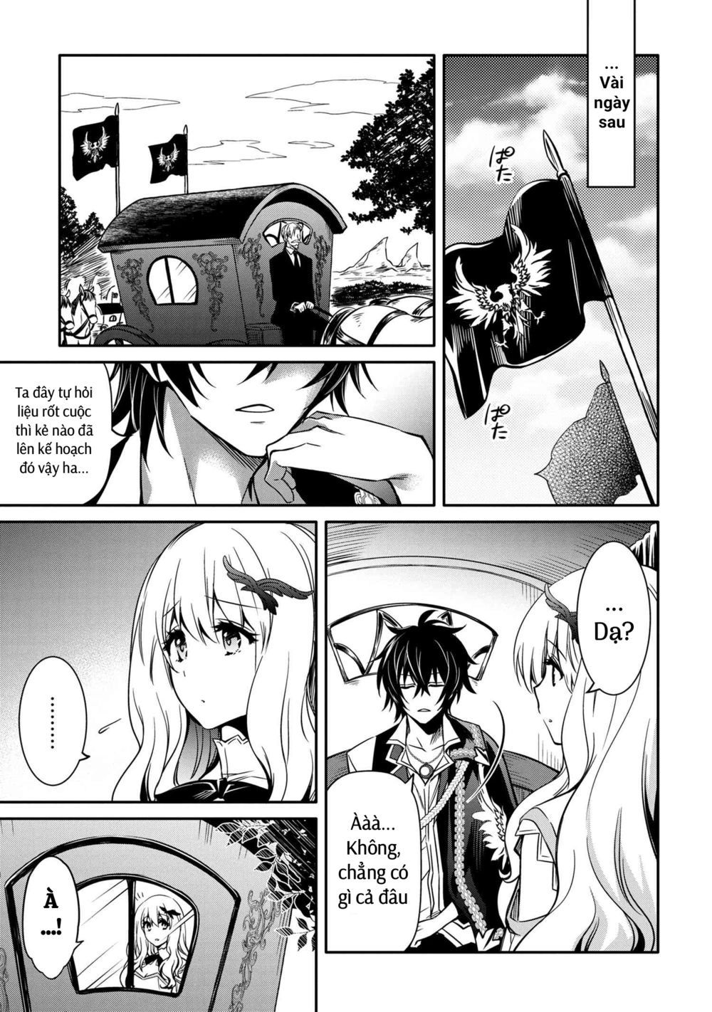 saikyou degarashi ouji no an’yaku teii arasoi munou wo enjiru ss rank ouji wa koui keishou-sen wo kage kara shihai suru chapter 13 19