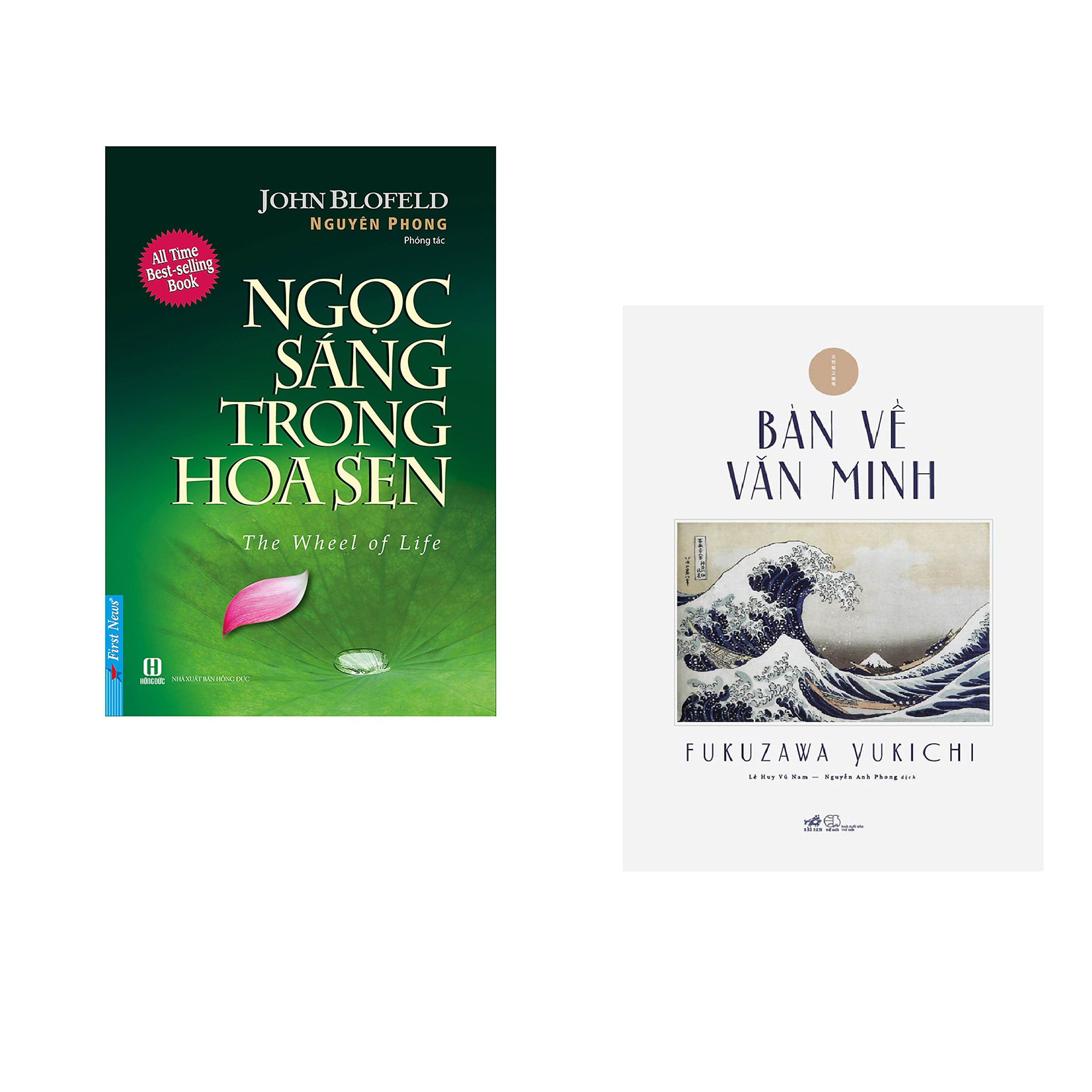 Combo 2 cuốn sách: Ngọc Sáng Trong Hoa Sen + Bàn về văn minh