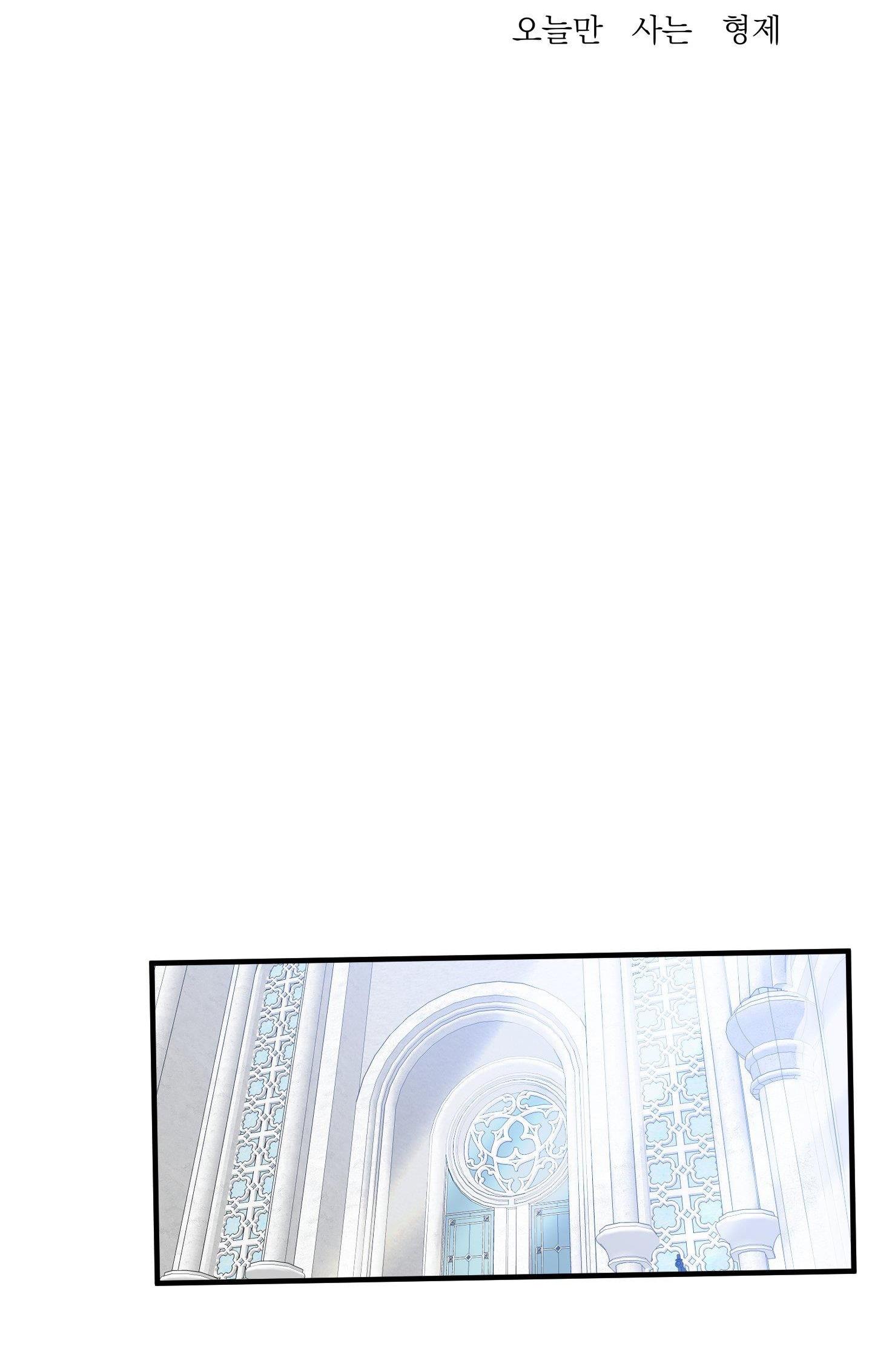 smyrna và capri chapter 48 2