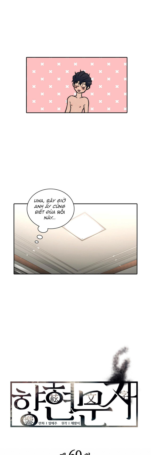 giai điệu của ngôn ngữ chapter 60 4