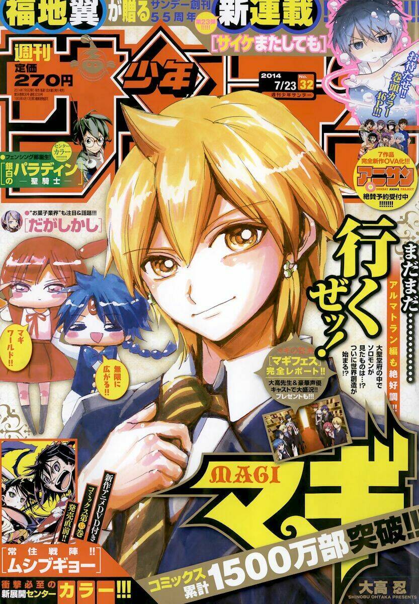 mê cung pháp thuật chapter 231 5