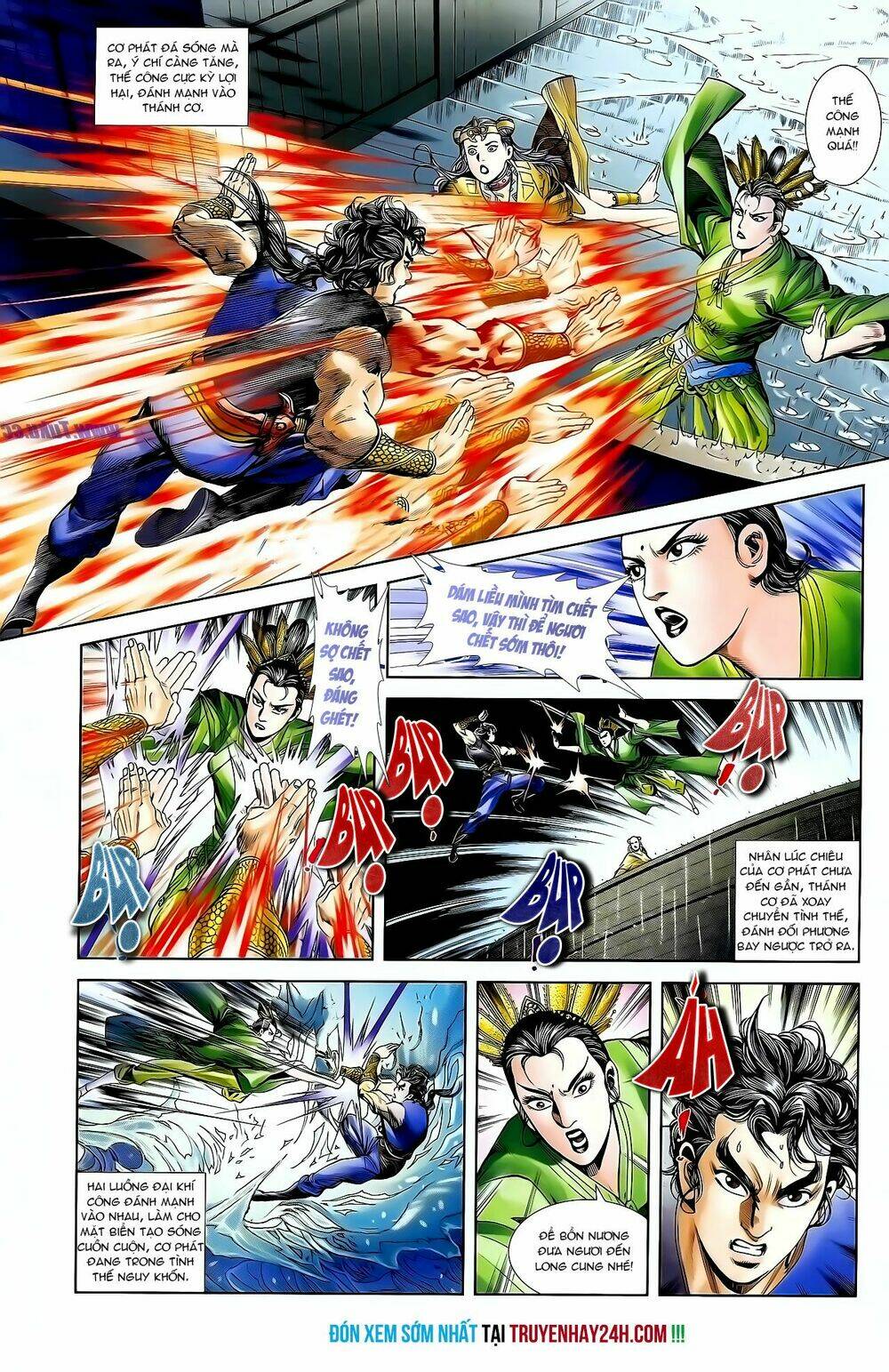 thiên tử truyền kỳ 1 - cơ phát khai chu bản chapter 128 29