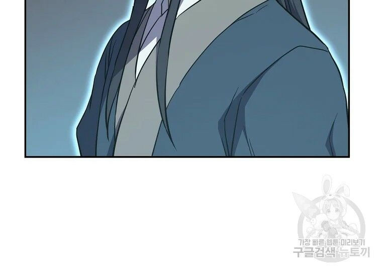 thiếu niên phương sĩ chapter 30 17