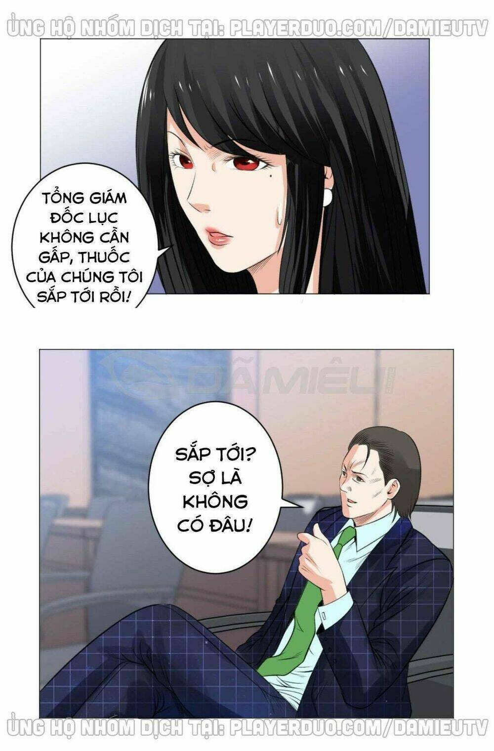 thấu thị y thánh chapter 59 18