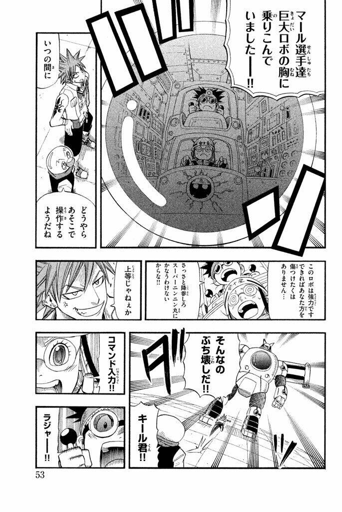 buster keel chapter 29 3