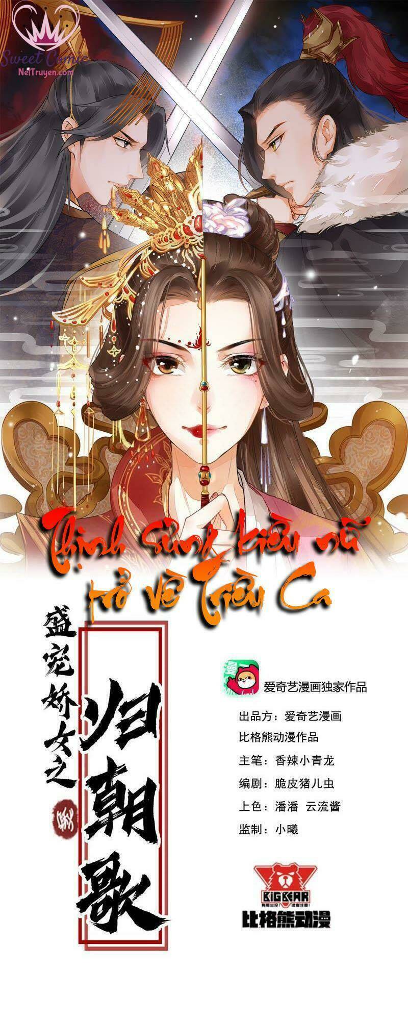 thịnh sủng kiều nữ trở về triều ca chapter 36 2
