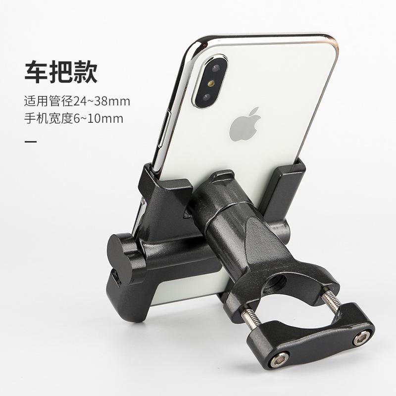 Phong cách mới nhất hợp kim nhôm giá đỡ điện thoại di động pin xe máy điện xe đạp cưỡi takeaway chống sốc điều hướng cố định giá đỡ điện thoại di động