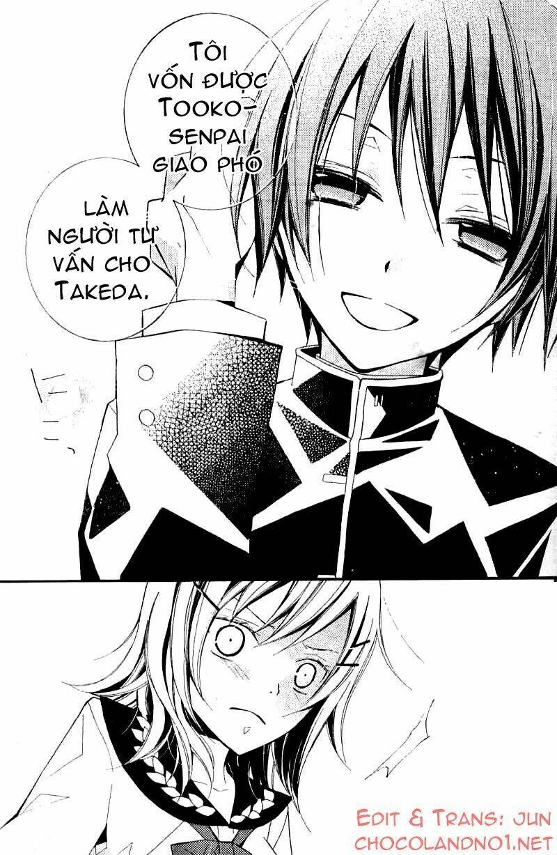 bungaku shoujo to shinitagari no pierrot chapter 0 32