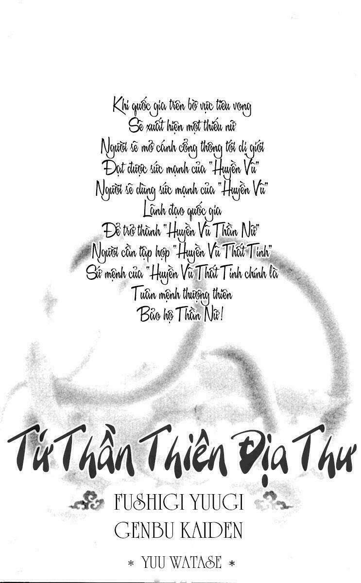 quyển sách kỳ bí - fushigi yuugi chapter 4 5