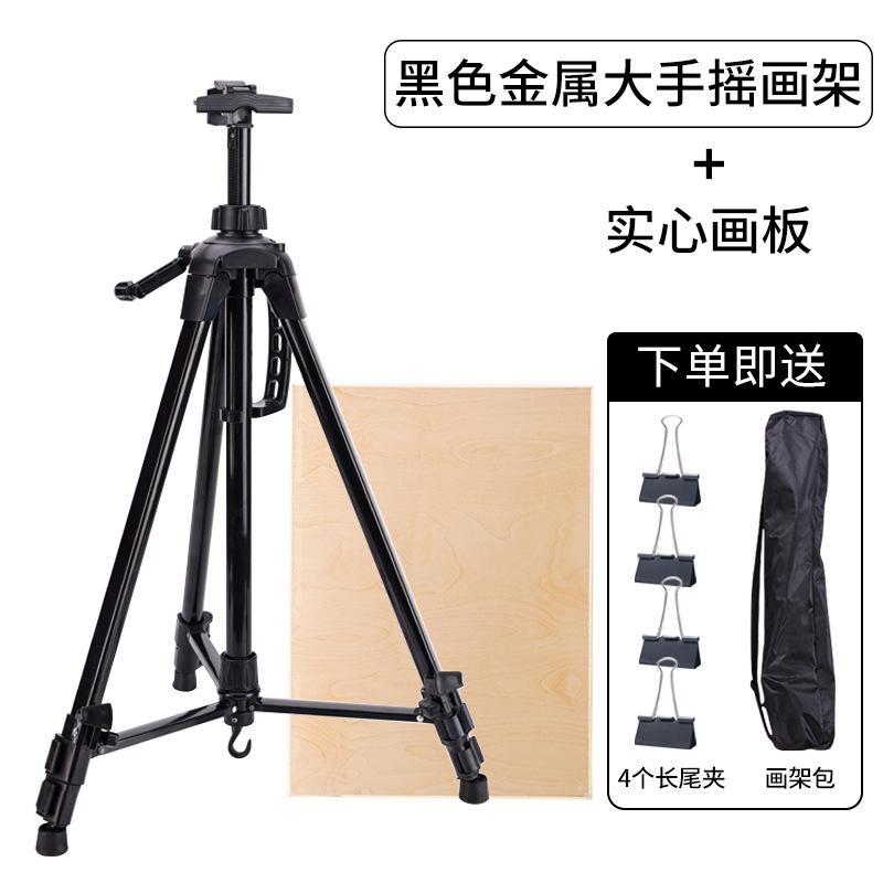 Phong cách mới nhất giá vẽ sinh viên nghệ thuật chuyên dụng có thể gập lại di động phác thảo bộ công cụ đầy đủ bảng vẽ giá vẽ sắt rèn giá vẽ màu đen