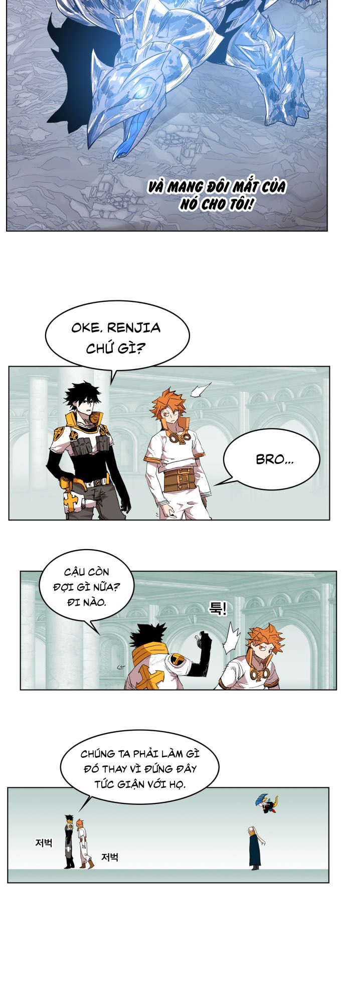 hard core leveling warrior chapter 176.1 46