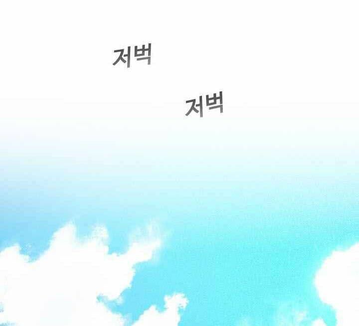 thước phim sự thật chapter 15 48