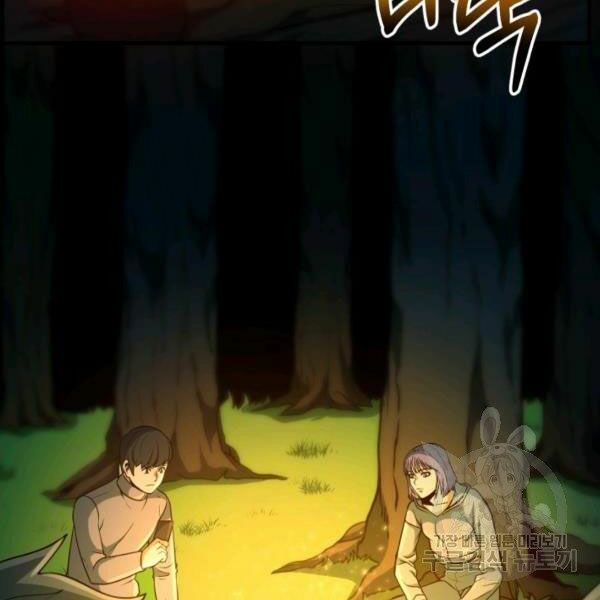 ngôi nhà kết nối với hầm ngục chapter 32 67