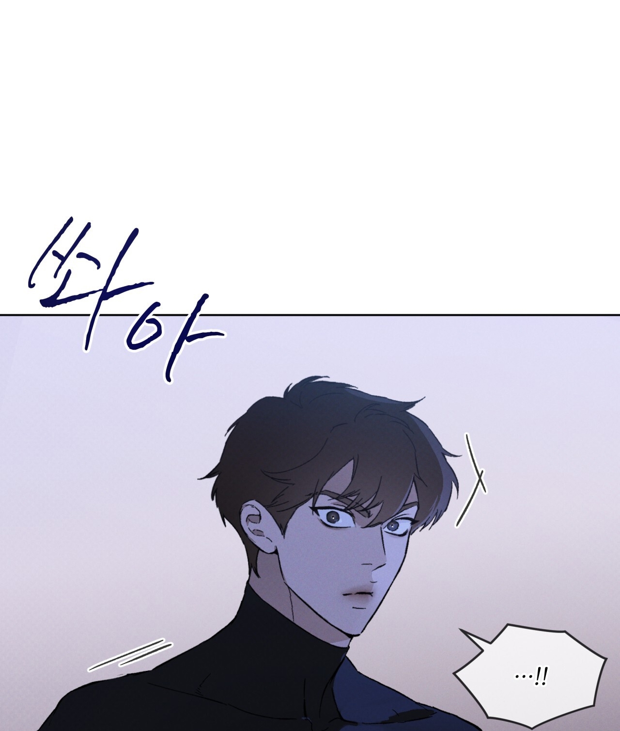 codename anastasia chapter 26.2 9