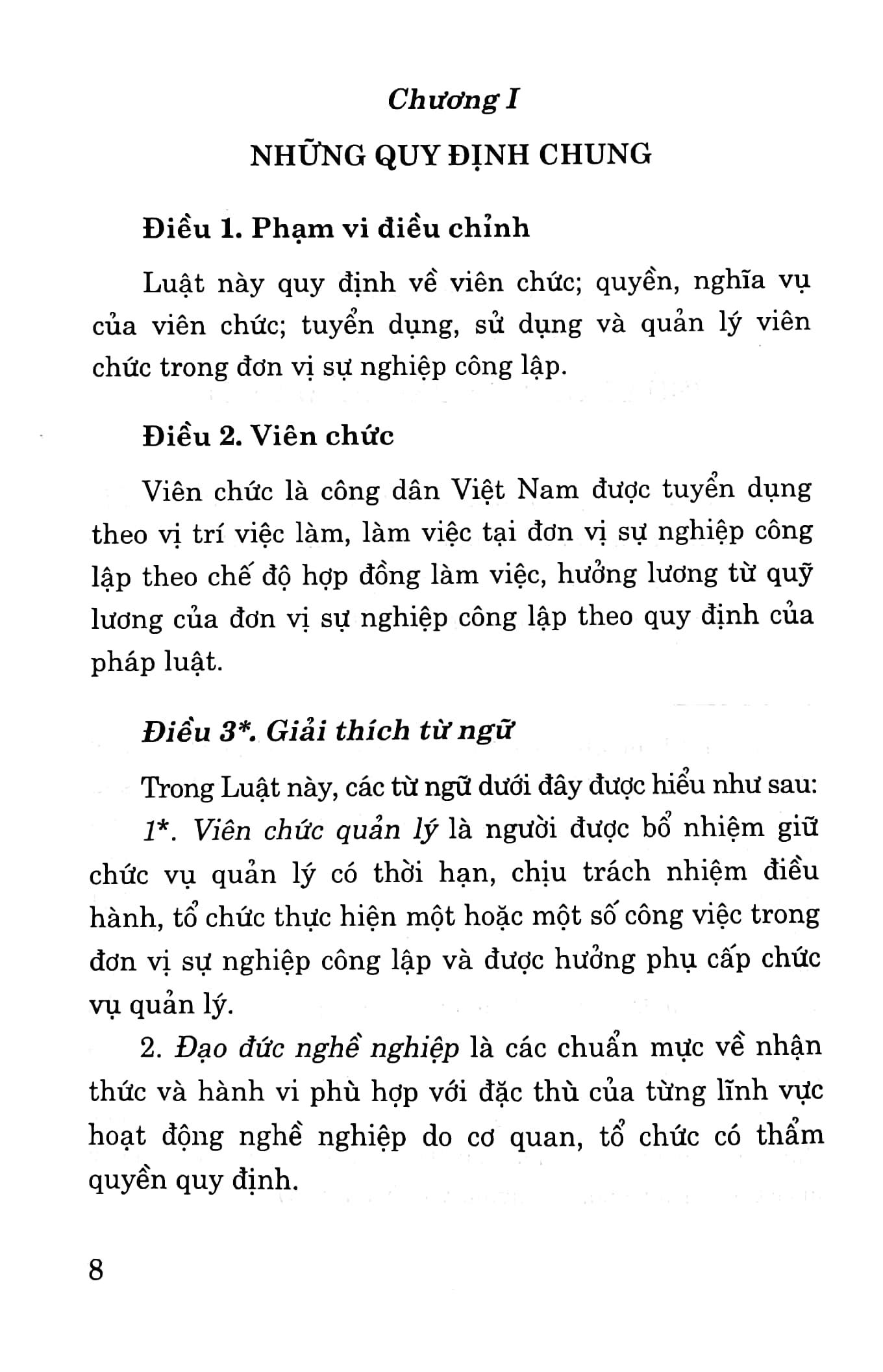 Luật Viên Chức (Hiện Hành) (Sửa Đổi, Bổ Sung Năm 2019)