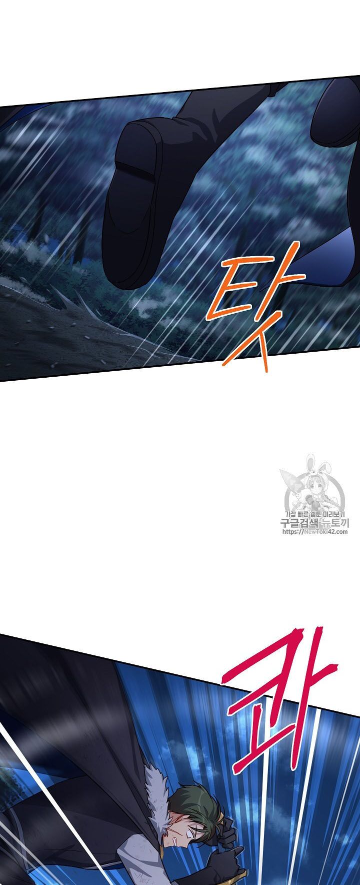 nữ công tước với tâm hồn trống rỗng chapter 29 15