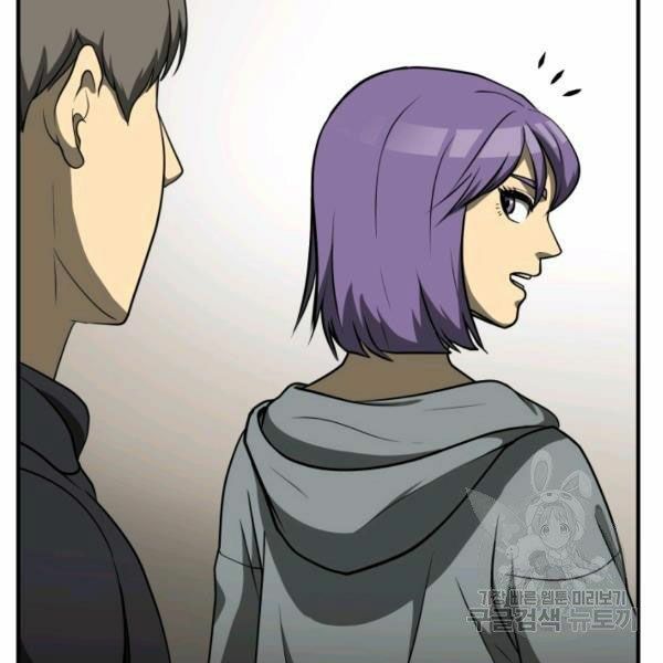 ngôi nhà kết nối với hầm ngục chapter 31 68