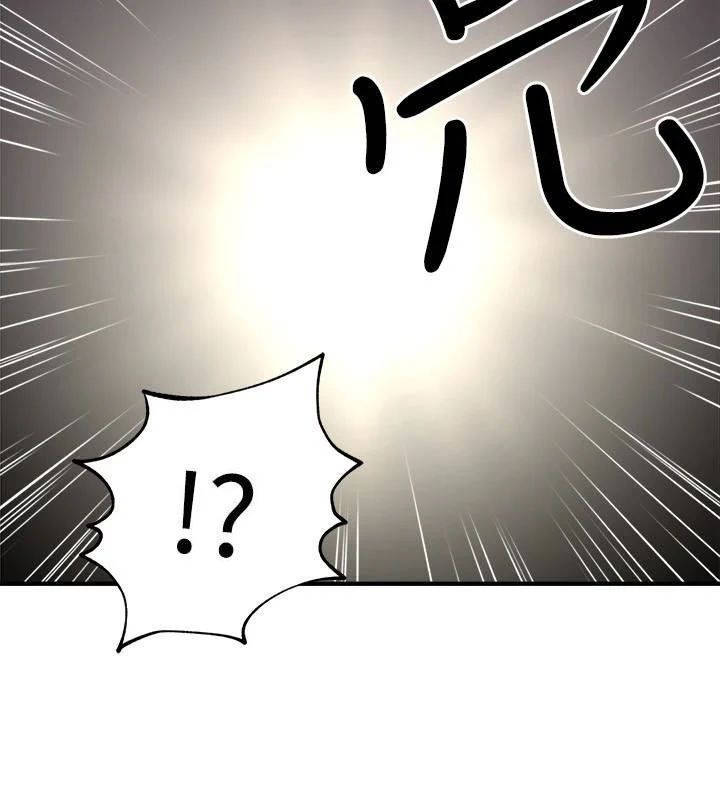 vợ hàng xóm chapter 7 9