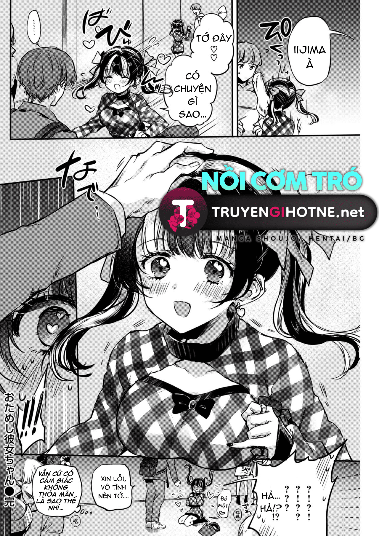 otameshi kanojo chapter 2 24