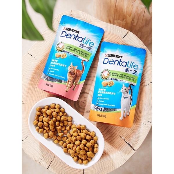 Purina Dentalife - Snack thưởng làm sạch răng cho mèo 50g