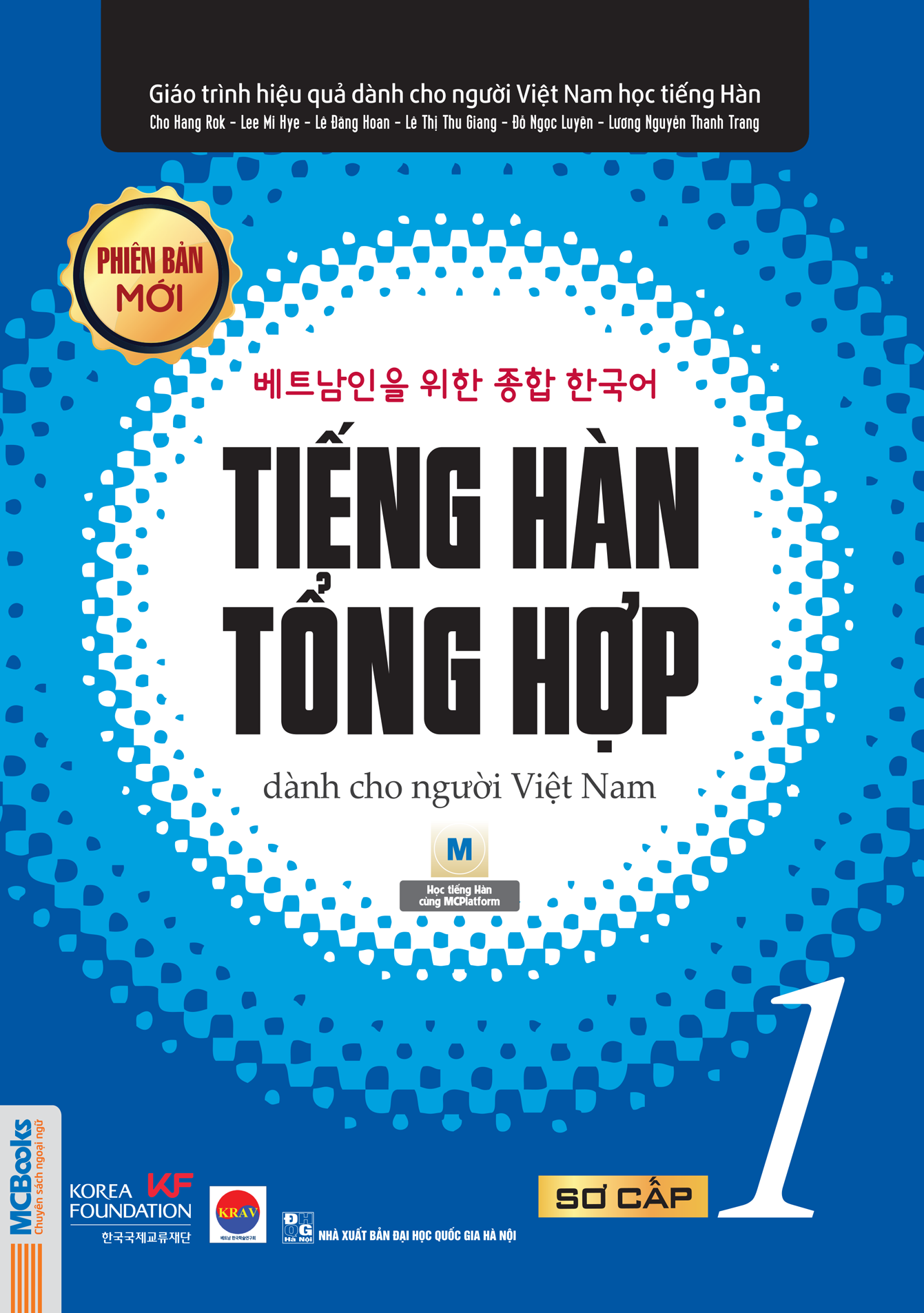 Combo Sách Tiếng hàn tổng hợp dành cho người Việt Nam - Sơ cấp 1 (Phiên bản 1 màu)