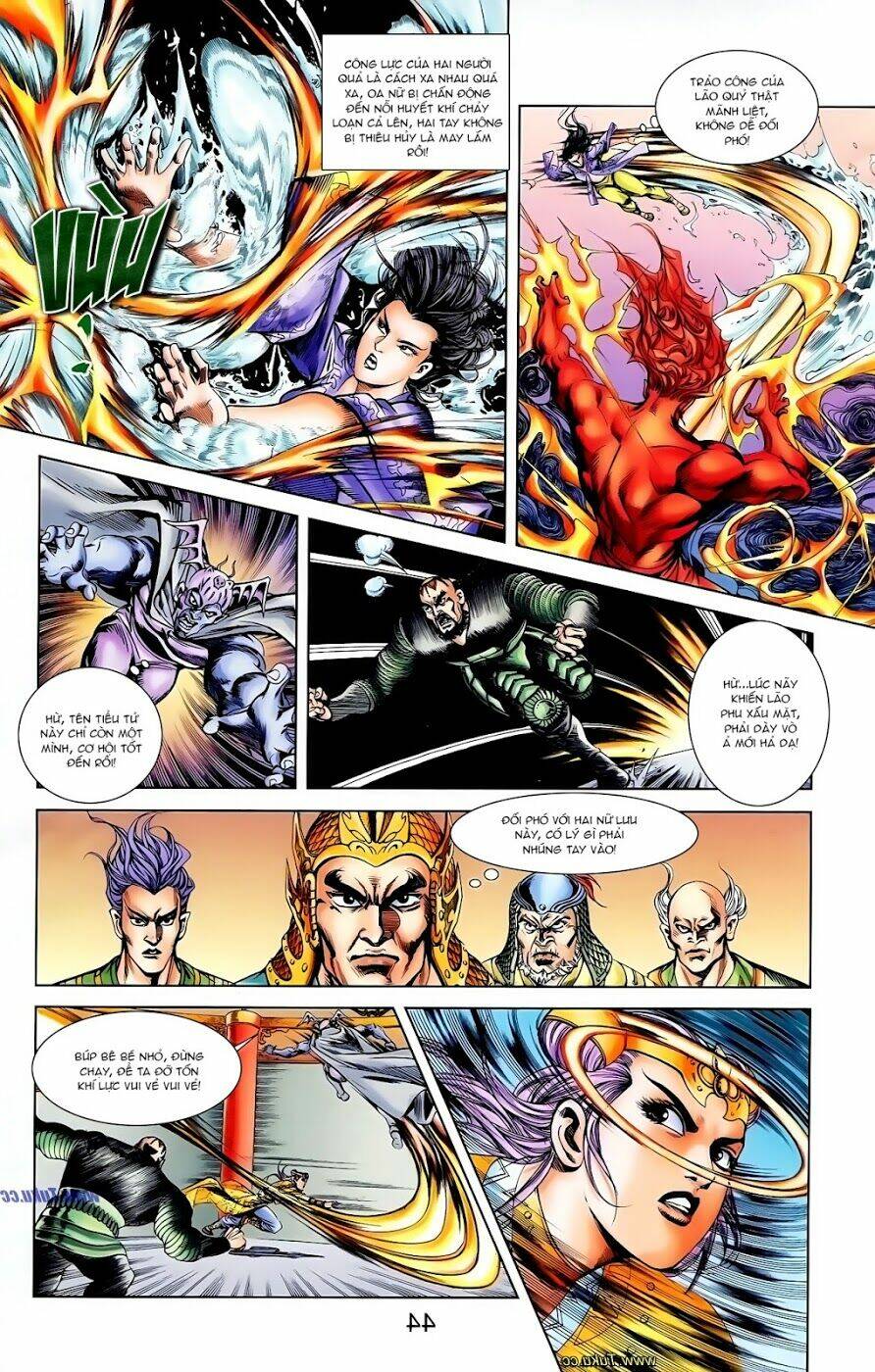 thiên tử truyền kỳ 1 - cơ phát khai chu bản chapter 106 11