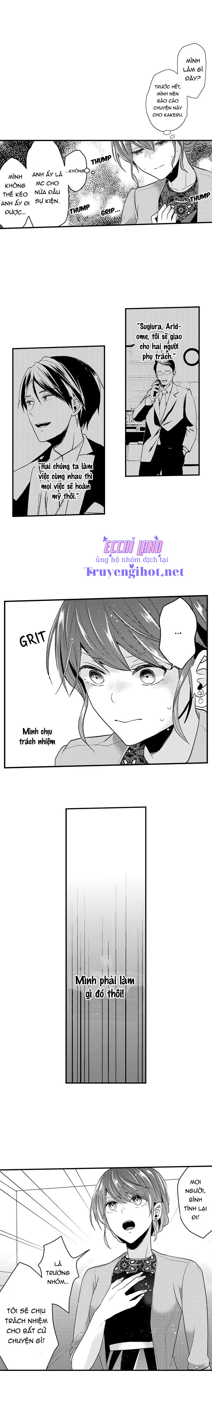 làm tình đâu cần phải cởi đồ chapter 34.2 1