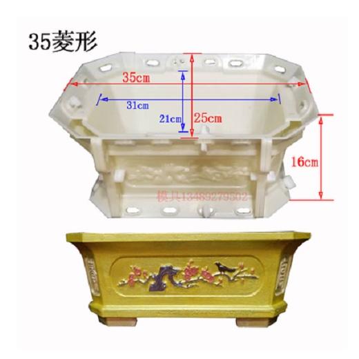 Khuôn đúc chậu hình chữ nhật vát góc 35