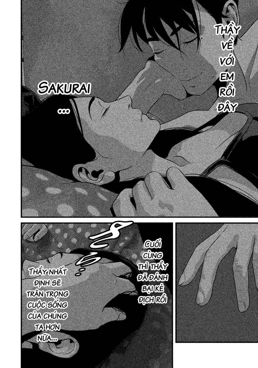 home room chapter 47 2