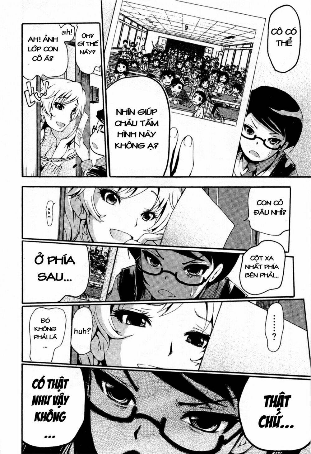 higanbana no saku yoru ni chapter 12 8