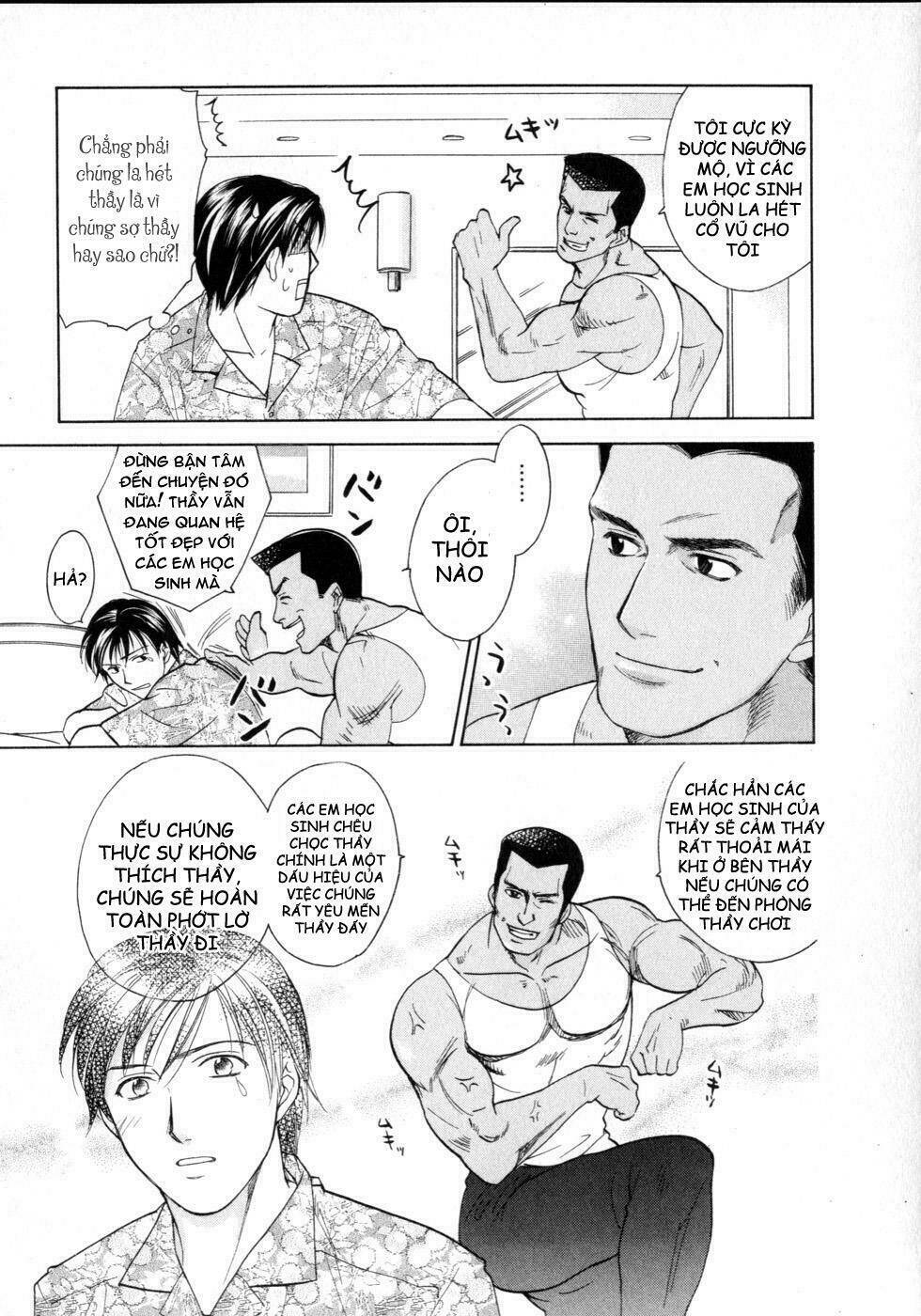 joshikousei chapter 69 19