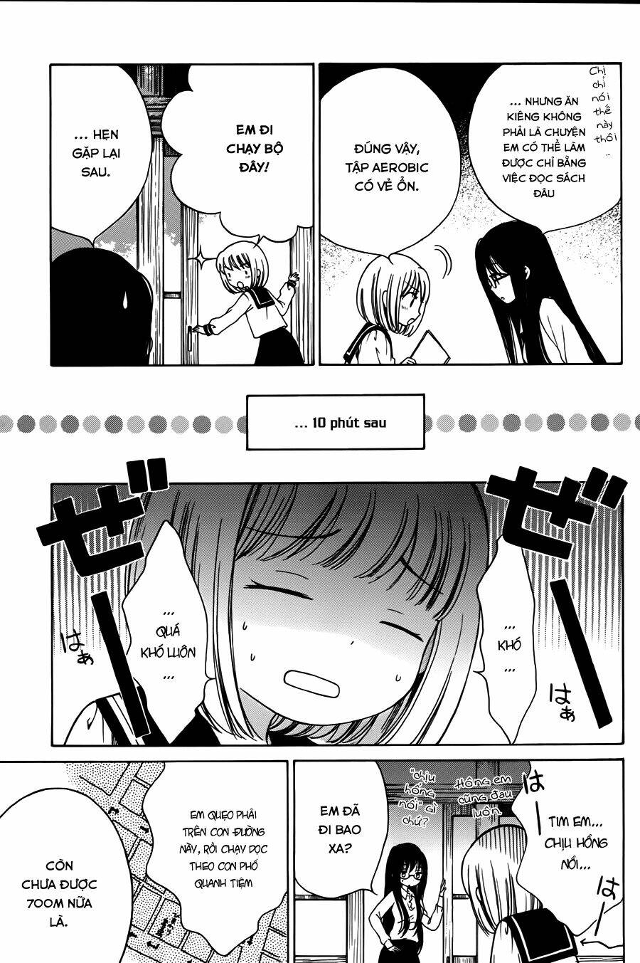 himawari-san chapter 13 6