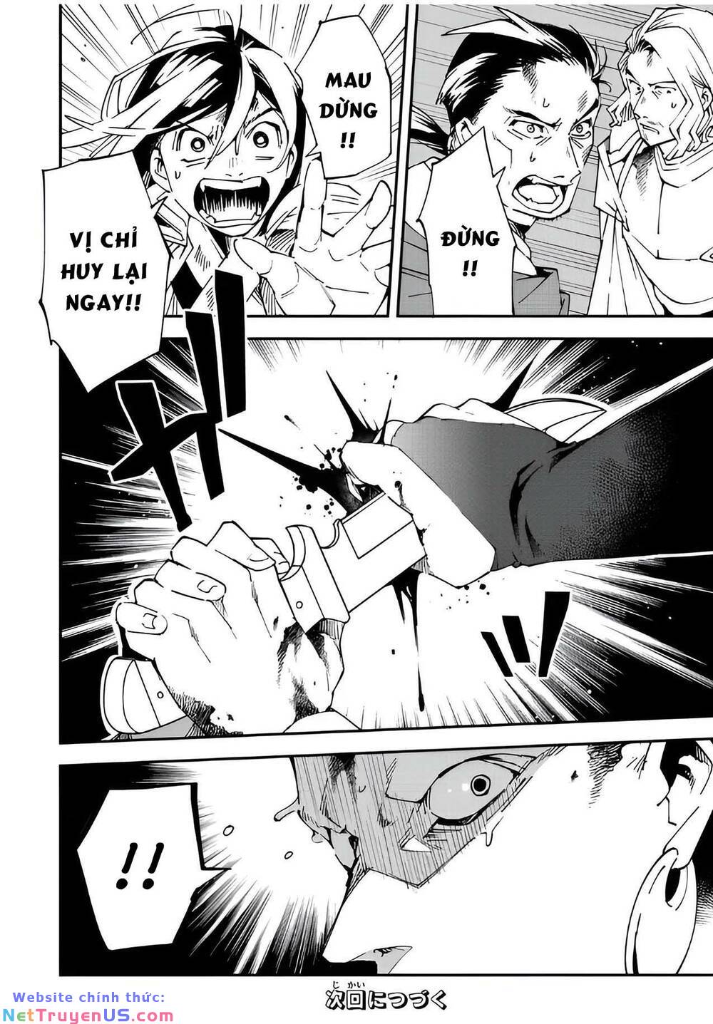 tái sinh thành quý tộc với kĩ năng 'appraisal' chapter 89 18