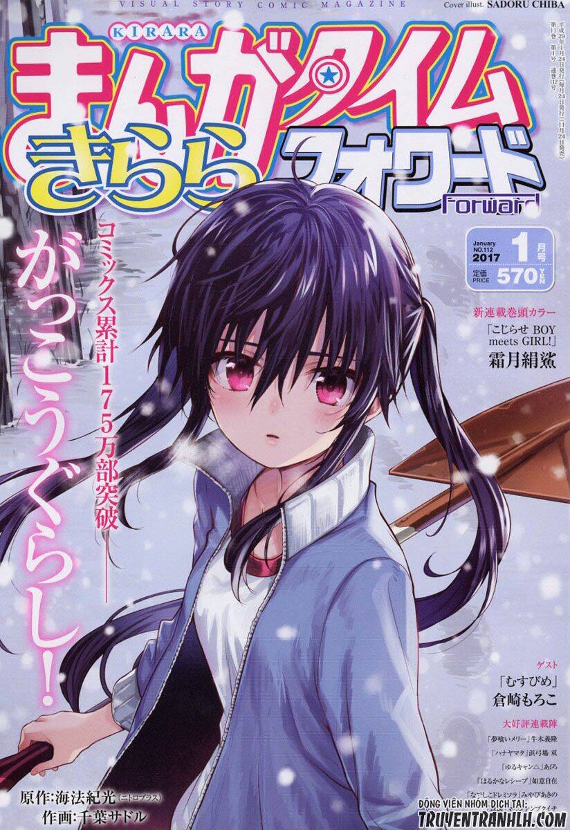 gakkou gurashi! chapter 52 4